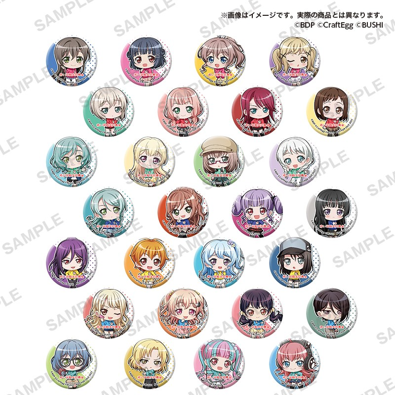 ガルパと赤い羽根共同募金のコラボレーション第4弾が決定！ | BanG