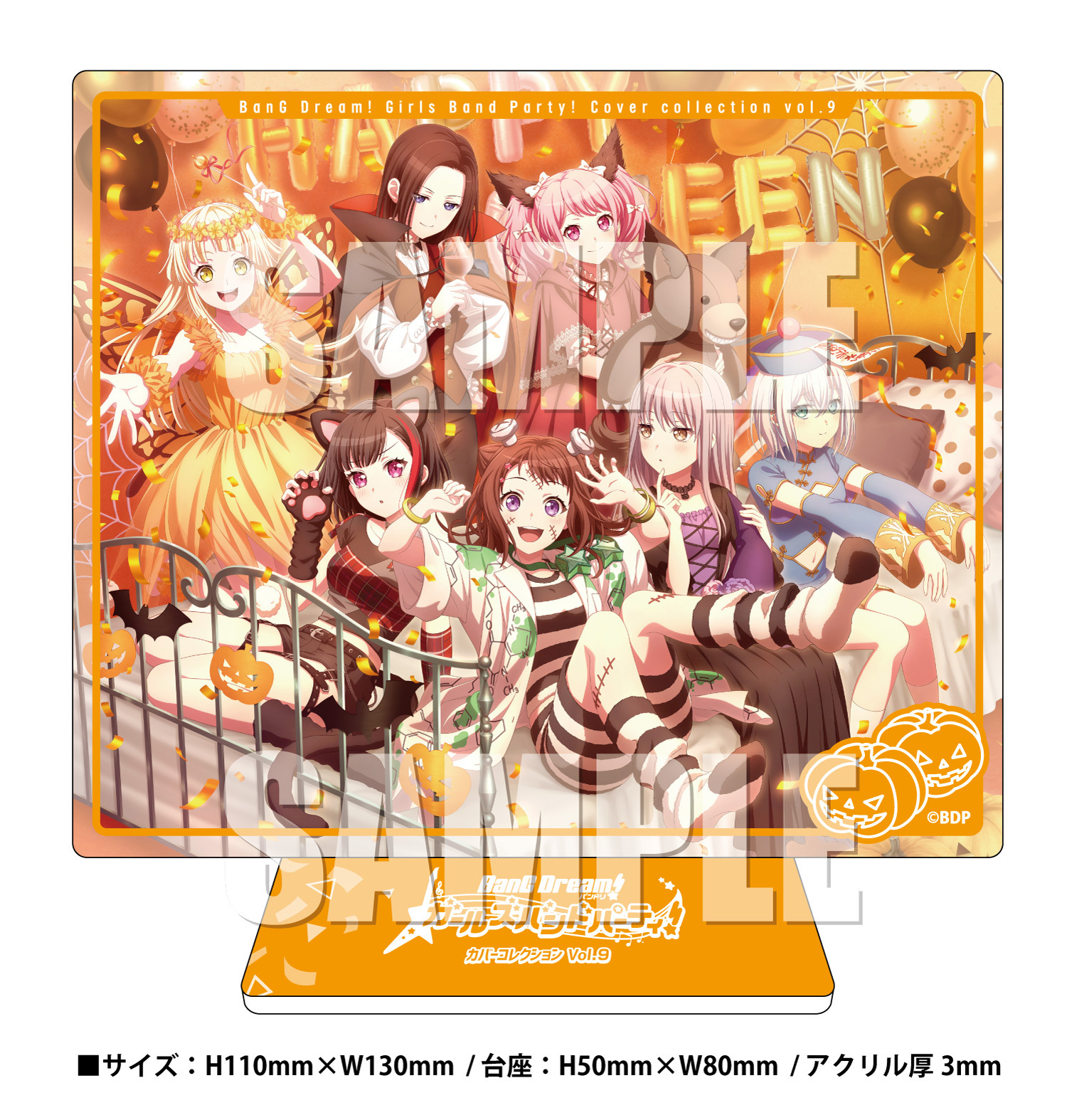 バンドリ！ ガールズバンドパーティ！ カバーコレクションVol.9 | BanG