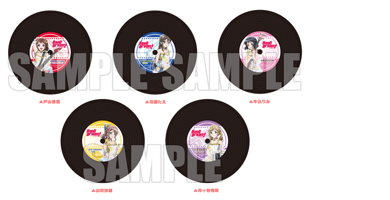 BanG Dream! レコードコースター （全5種） | BanG Dream!（バンドリ