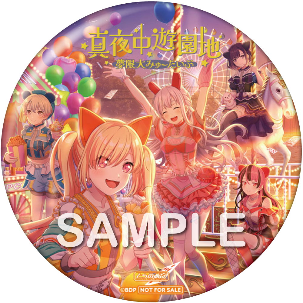 392660b5-5535-4f72-b8a2-