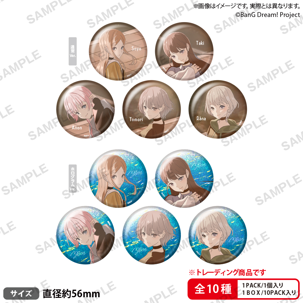 MyGO!!!!! 6th LIVE「見つけた景色、たずさえて」 トレーディング缶