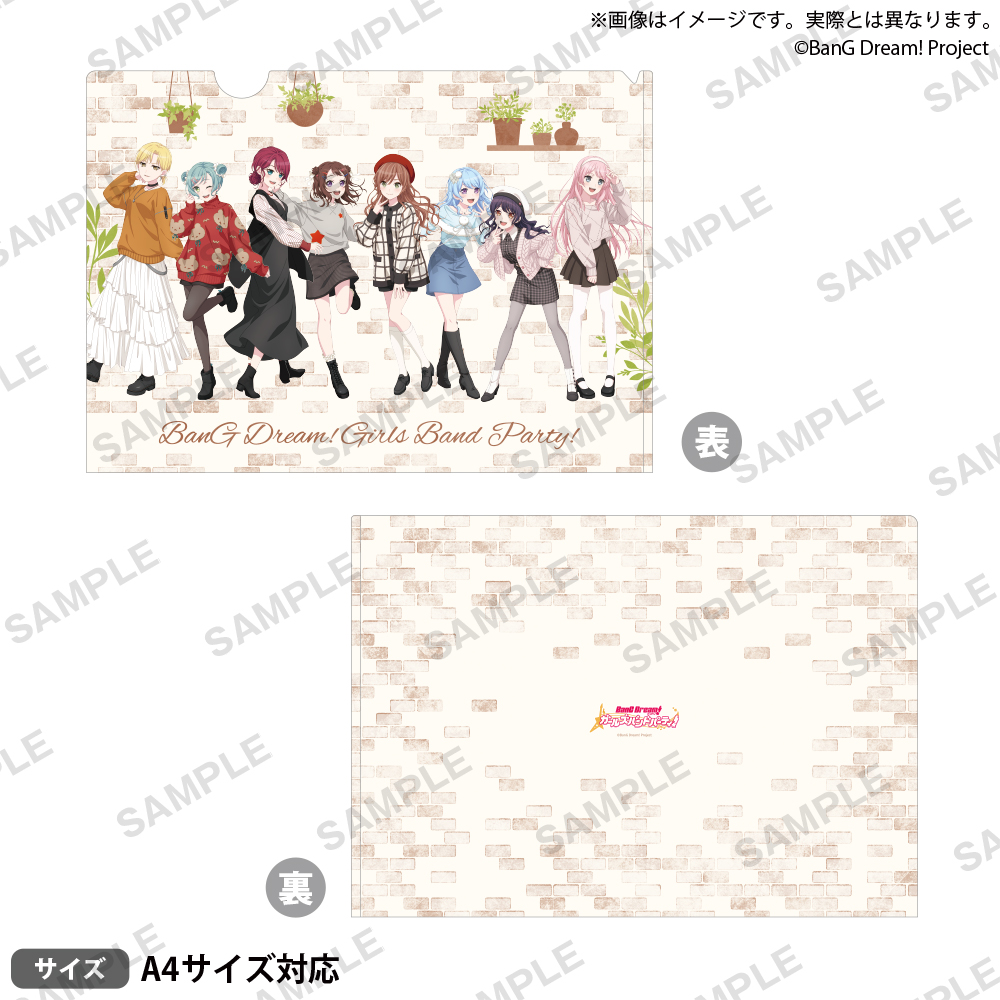 バンドリ！ ガールズバンドパーティ！ クリアファイル 2024 Winter ver