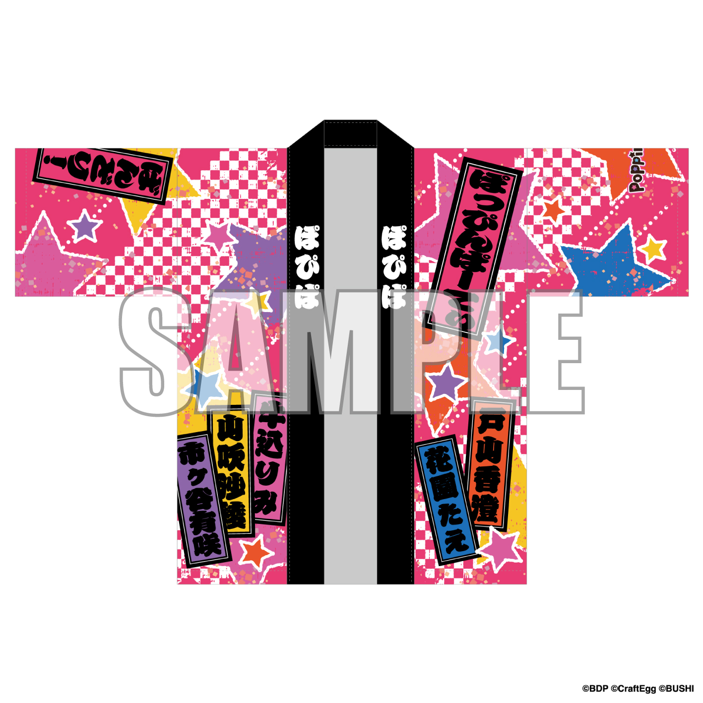 BanG Dream! 6th☆LIVE】法被 Poppin'Party | BanG Dream!（バンドリ