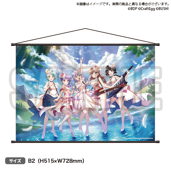 Roselia 単独ライブ「Flamme」/「Wasser」のグッズ情報公開！ | BanG