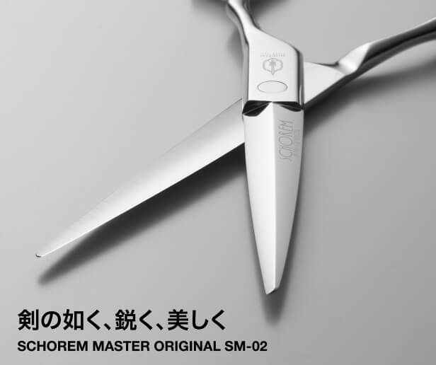 ダマスカス鋼 mizutaniカットシザー 箱あり最終値下げ ダマスカス