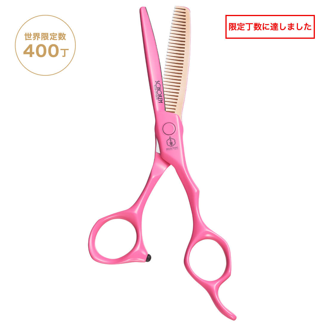 SCHOREM MASTER PINK FLAMINGO BLENDING THINNING-Bloody Butcher