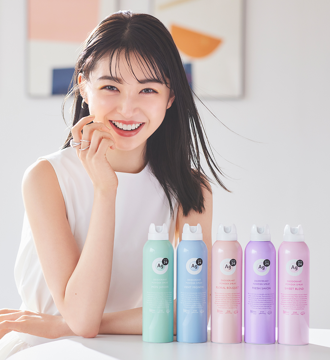 快適がつづくデオドラント！ 働くわたしは「エージーデオ24」の
