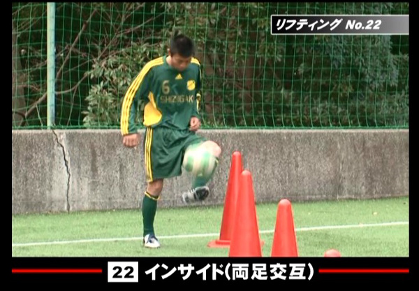 DVDSHIZUGAKUサッカースタイル