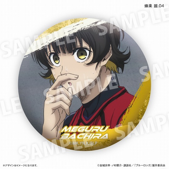 ブルーロック 蜂楽 廻 だけ 缶バッジ 7個入り1BOX｜ホビーの総合通販