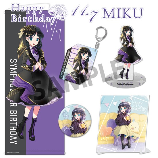 HS限定】シンフォギアバースデー 記念グッズセット 小日向未来 2024.11