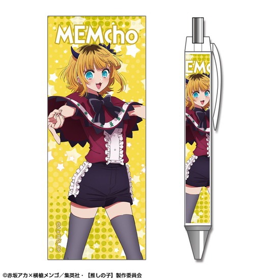 TVアニメ 推しの子 ボールペン Ver.2 デザイン04 MEMちょ｜ホビーの