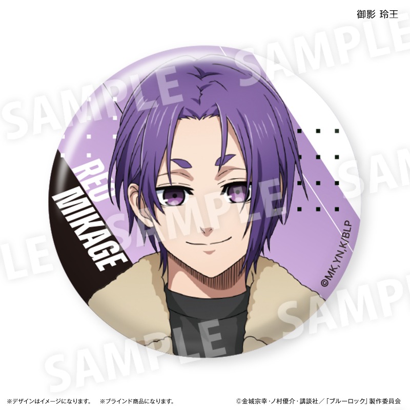 ブルーロック トレーディング缶バッジ 10個入り1BOX｜ホビーの総合通販