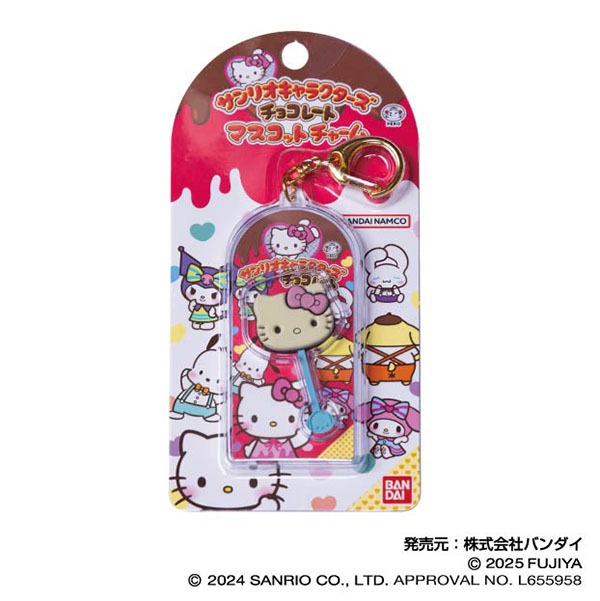 再販】サンリオキャラクターズチョコレート マスコットチャームVol.2