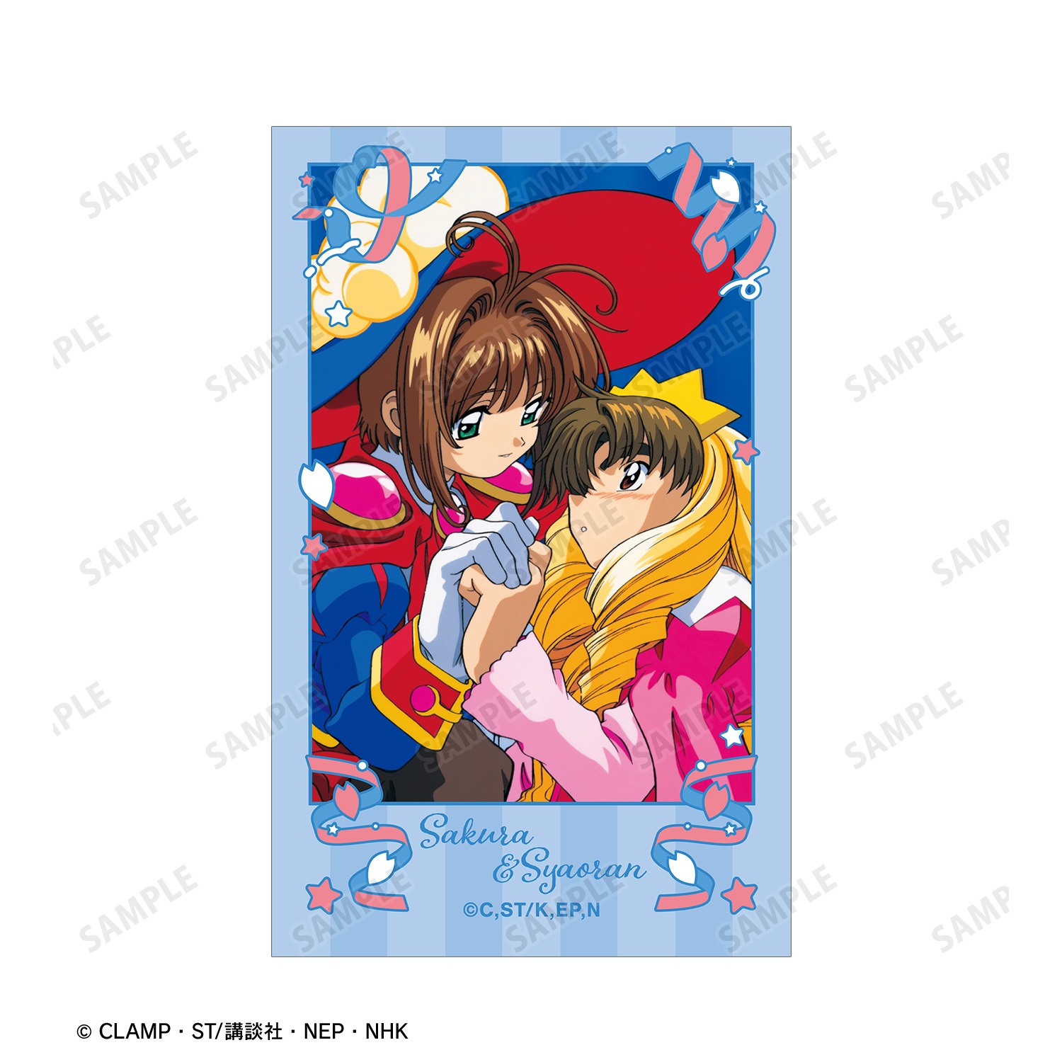 カードキャプターさくら イラストカード5枚セット｜ホビーの総合通販