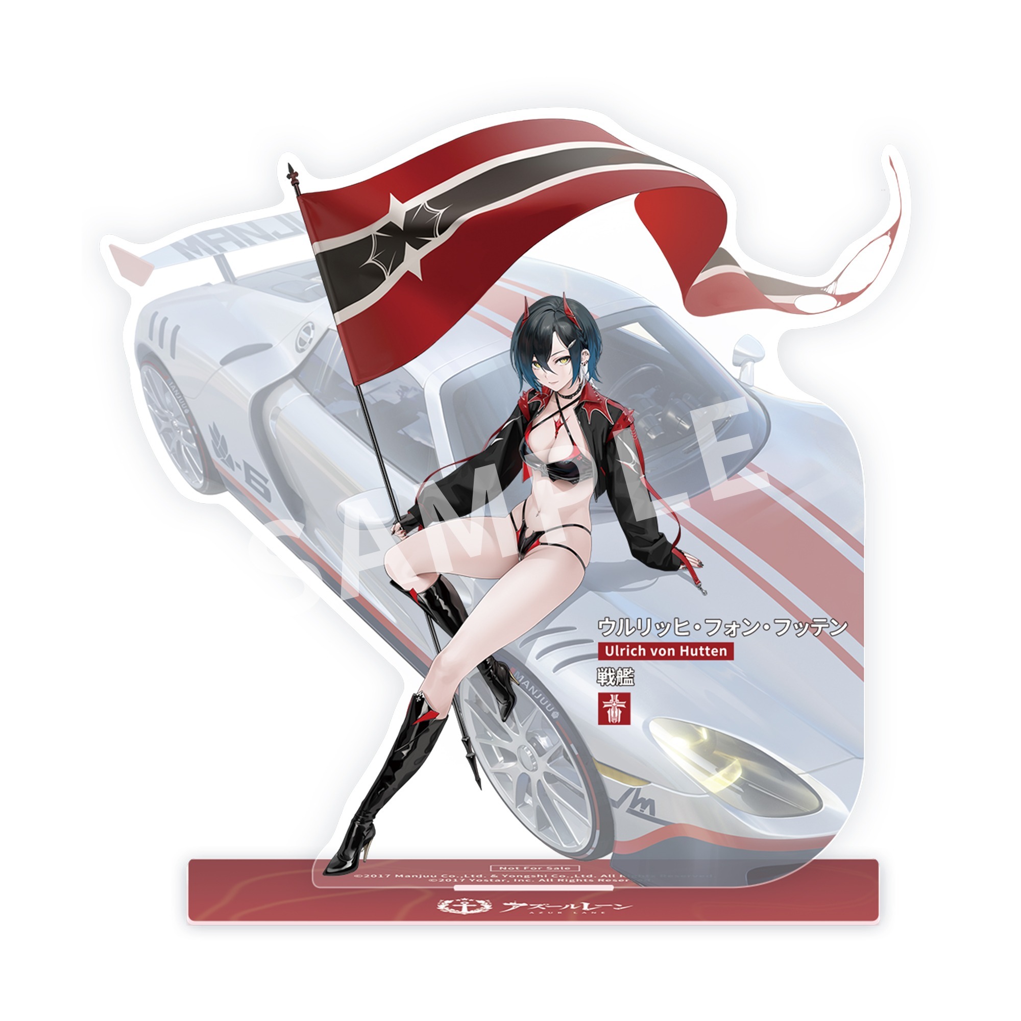 APEX アズールレーン 1/7 ウルリッヒ・フォン・フッテン 孤高の