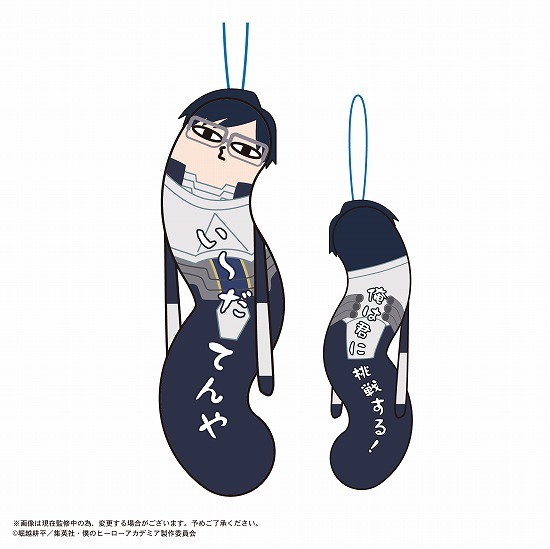 僕のヒーローアカデミア ひねくれたやつら 6個入り1BOX｜ホビーの総合