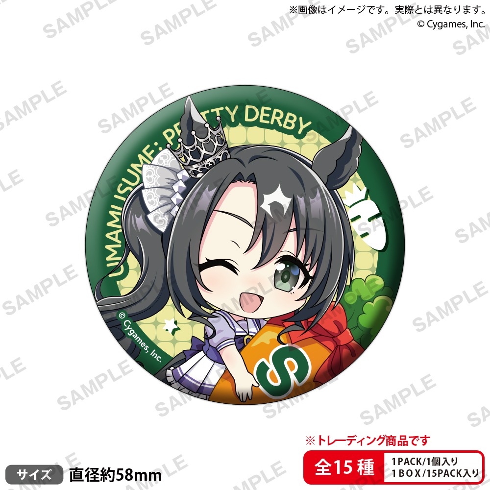 ウマ娘 プリティーダービー むぎゅみにトレーディング缶バッジ vol.5