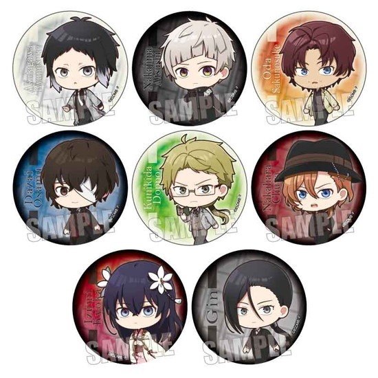 再販】映画 文豪ストレイドッグス BEAST トレーディング缶バッジ てく