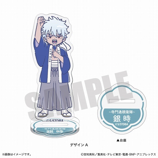 銀魂 れとぽぷ 第2弾 アクリルスタンドVol.1 A 坂田銀時｜ホビーの総合