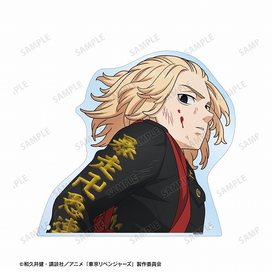 東京リベンジャーズ 描き下ろしイラスト 佐野 万次郎 戦う背中ver