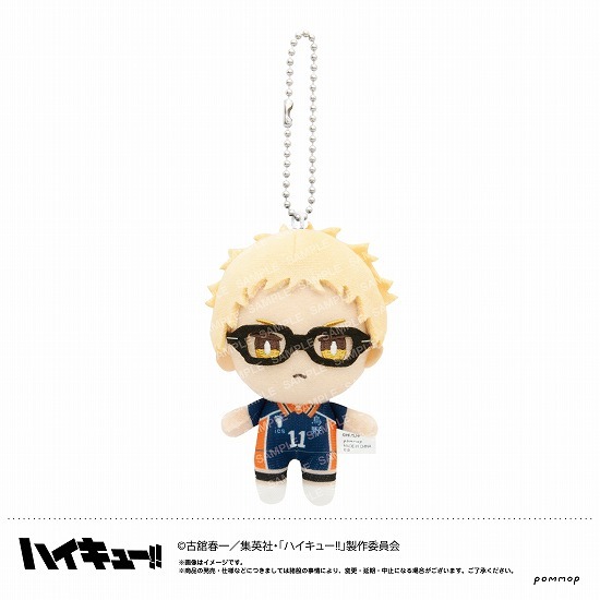 ハイキュー！！ おてもちぬいぐるみミニ C 月島蛍｜ホビーの総合通販