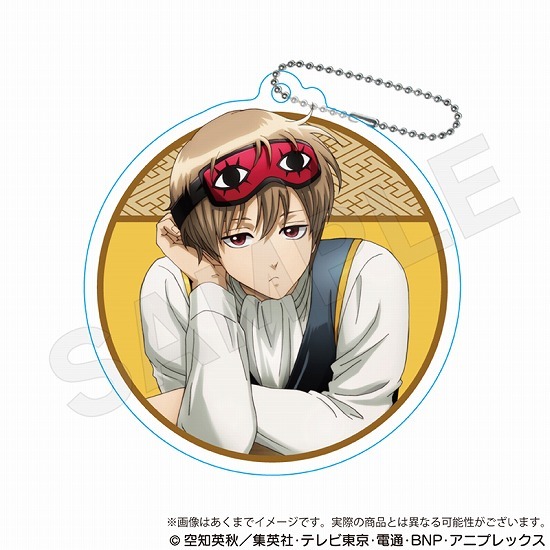 銀魂 アクリルキーホルダー 一休みver. 沖田総悟｜ホビーの総合通販