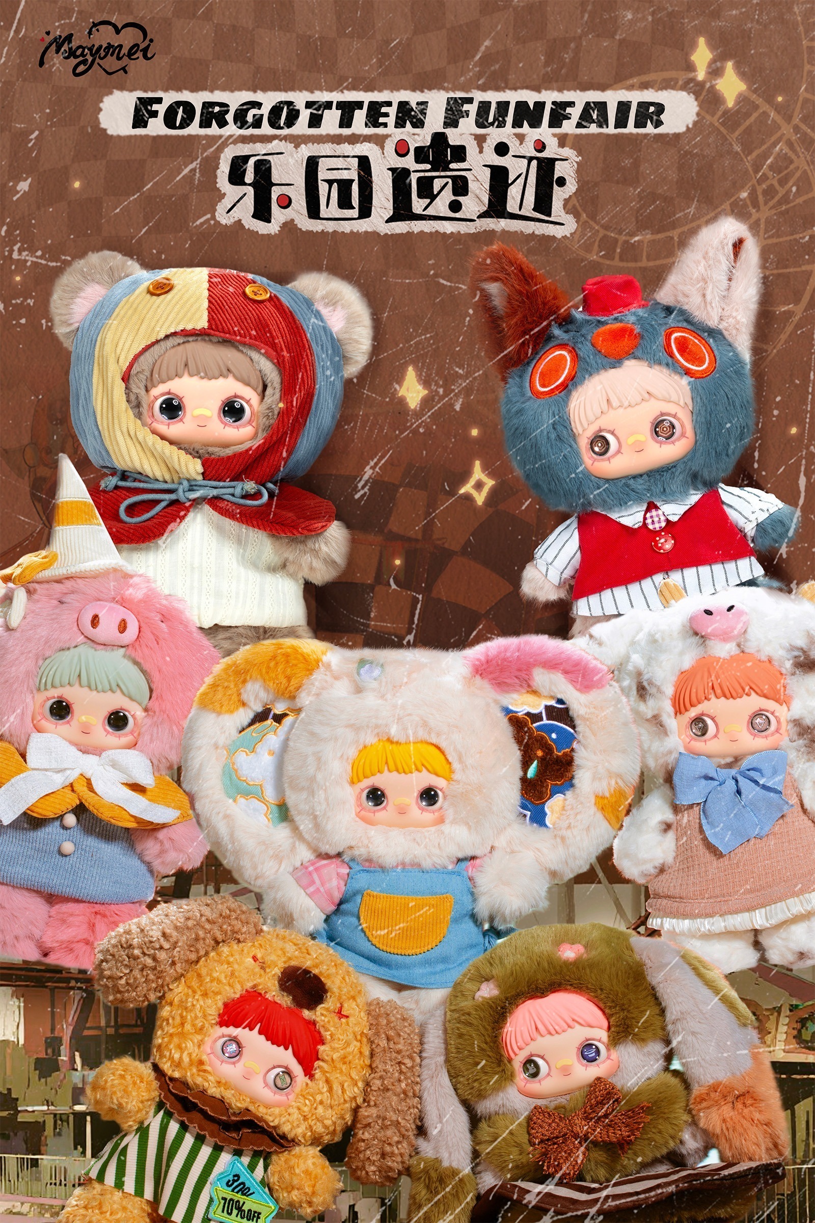 単品】Hi TOYS MayMei（メイメイ）400% 楽園の遺跡シリーズ