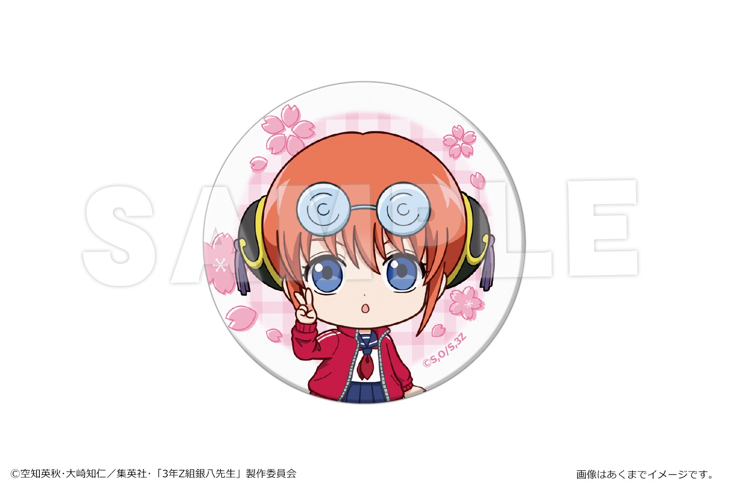 3年Z組銀八先生 マット缶バッジ 02 神楽｜ホビーの総合通販サイト