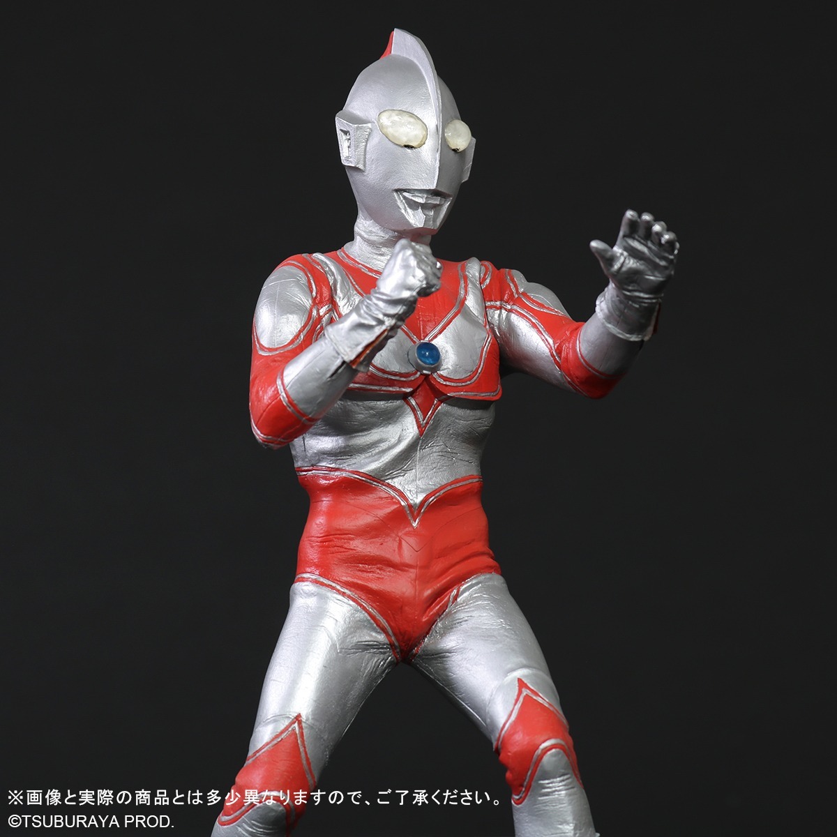 プレックス 大怪獣シリーズ 帰ってきたウルトラマン リニューアルVer