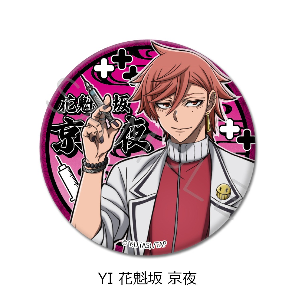 桃源暗鬼 3way缶バッジ YI 花魁坂 京夜｜ホビーの総合通販サイト