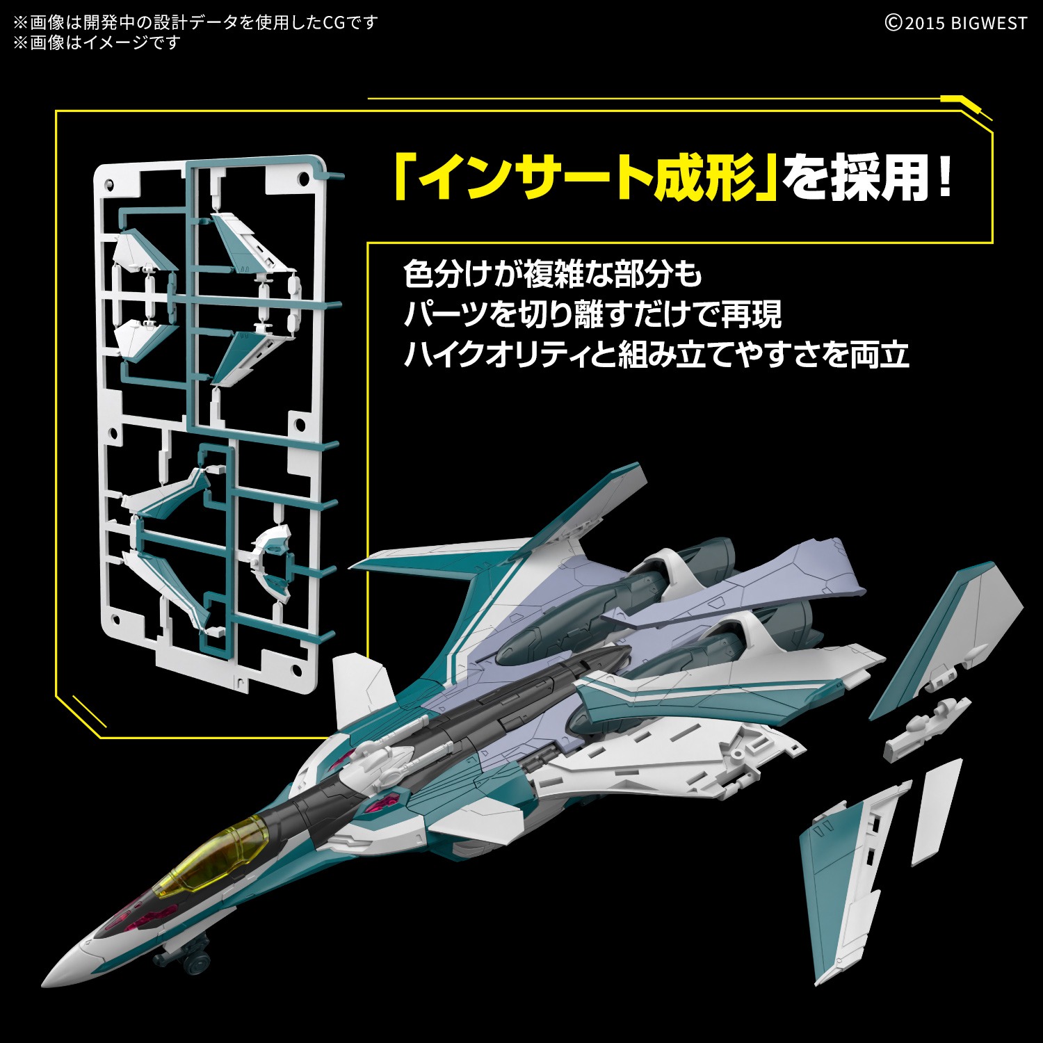 HG VF-31S ジークフリード (アラド・メルダース機)｜ホビーの総合通販
