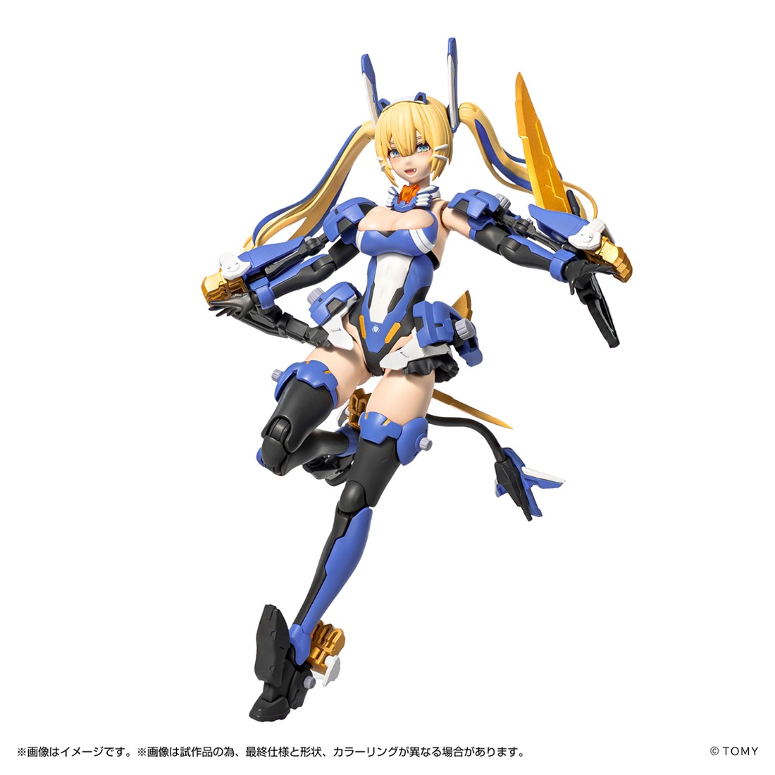 タカラトミー メタモルバース MV-01 斬山碧＆ブレードライガー｜ホビー