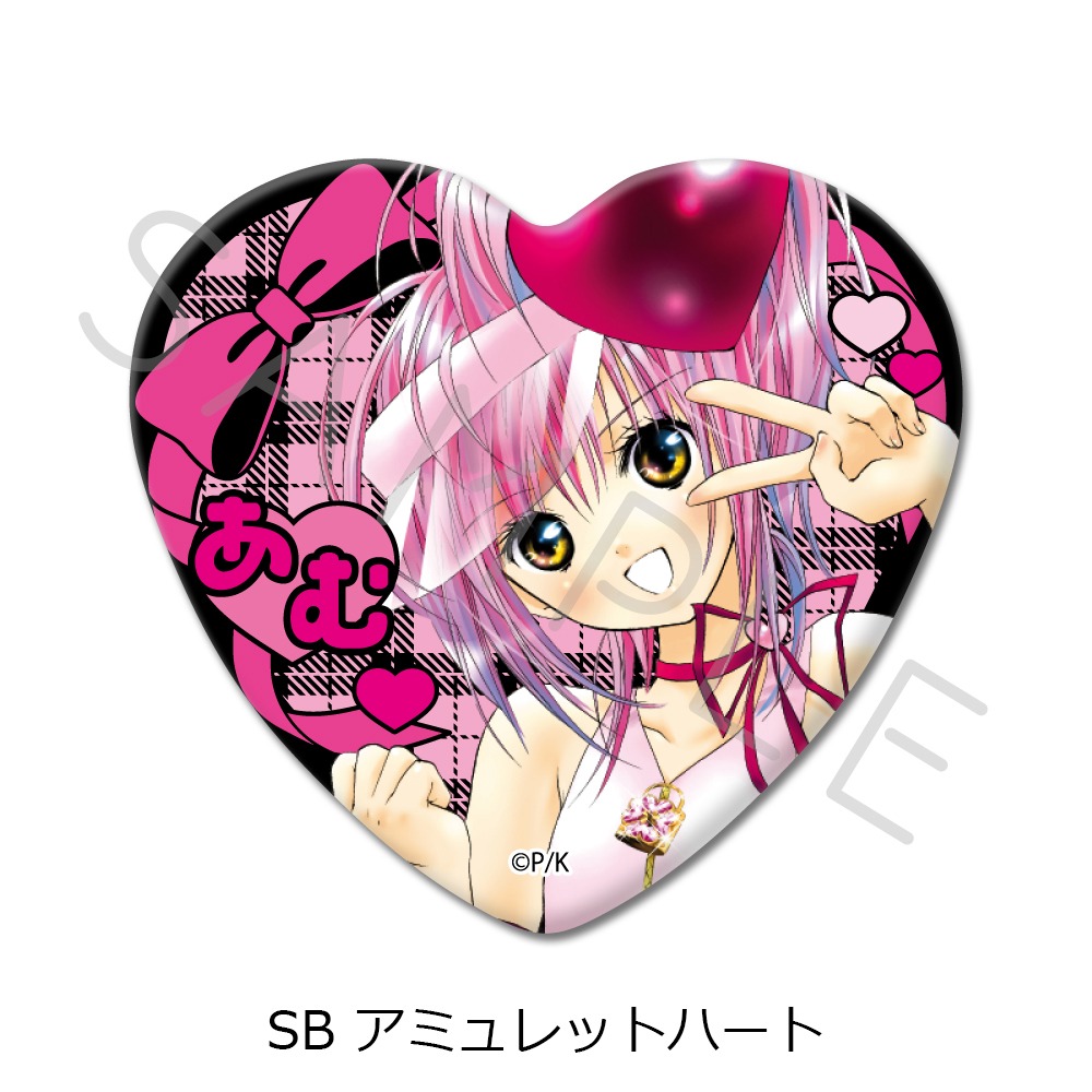 しゅごキャラ！ ハート型缶バッジ SB アミュレットハート｜ホビーの