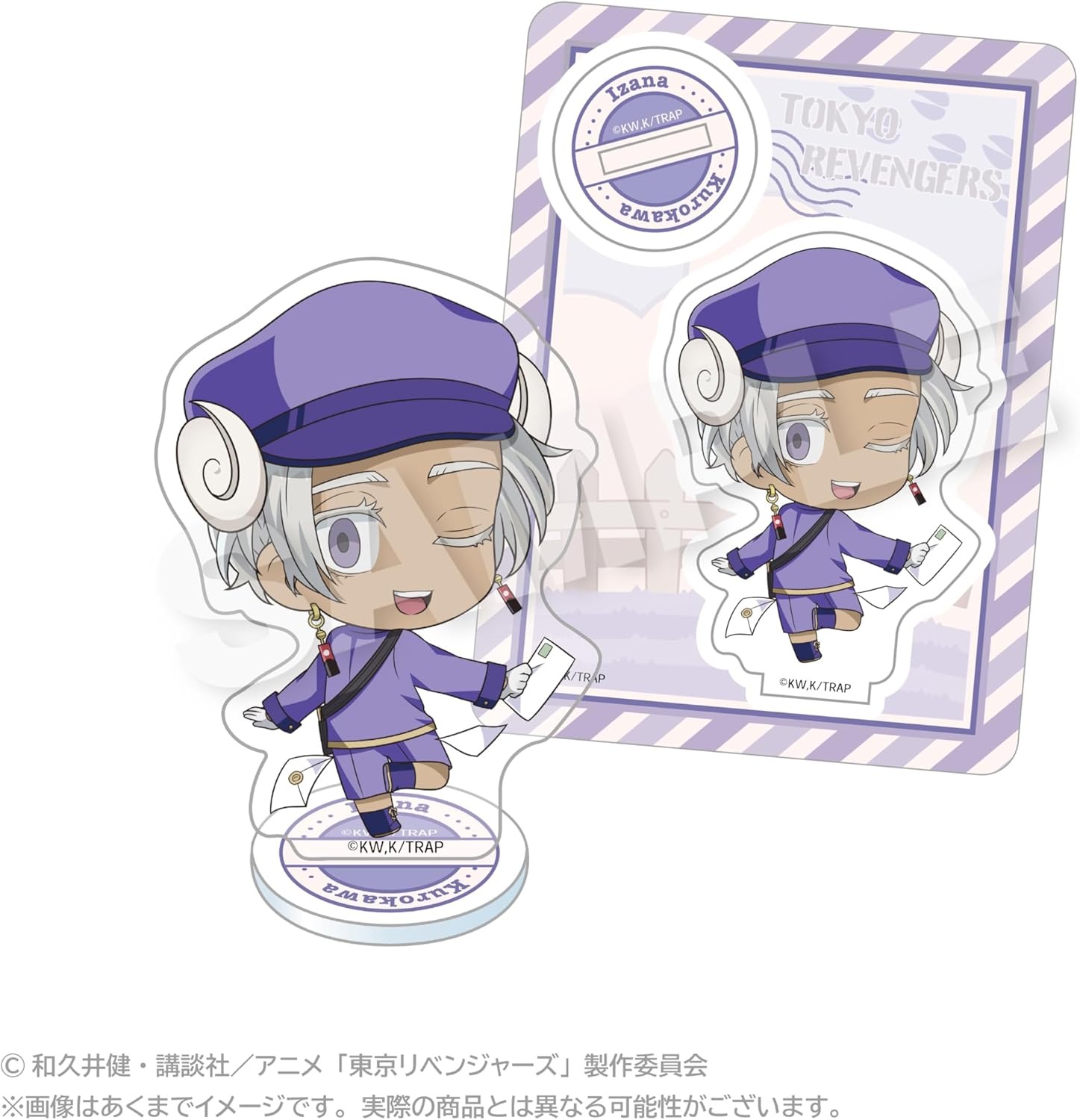 東京リベンジャーズ おとどけメェるアクリルマスコット 黒川 イザナ