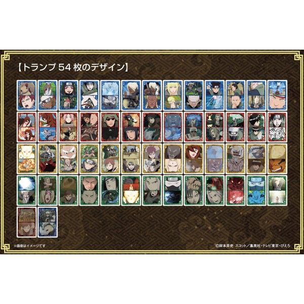 NARUTO-ナルト- 疾風伝 シーンがいっぱいトランプ 忍連合軍篇｜ホビー