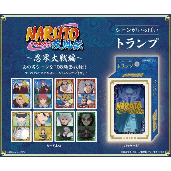NARUTO-ナルト- 疾風伝 シーンがいっぱいトランプ 忍界大戦編｜ホビー