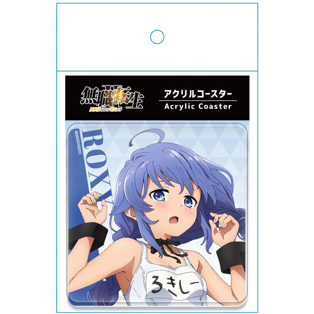 無職転生II ～異世界行ったら本気だす～ アクリルコースター ロキシー