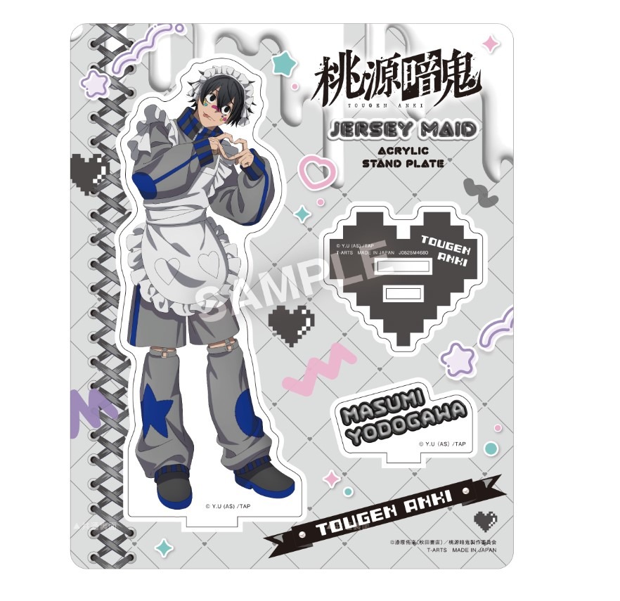 桃源暗鬼 ジャージメイド アクリルスタンドプレート 淀川真澄｜ホビー