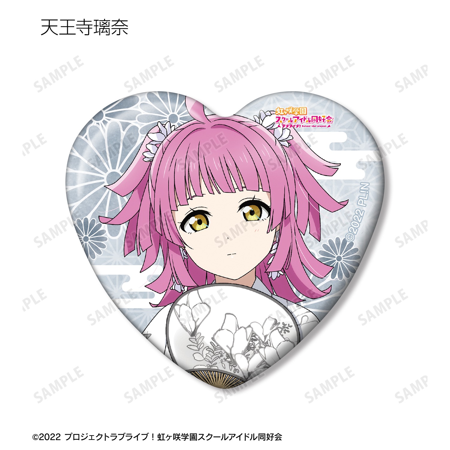 ラブライブ！虹ヶ咲学園スクールアイドル同好会 描き下ろし 縁日ver