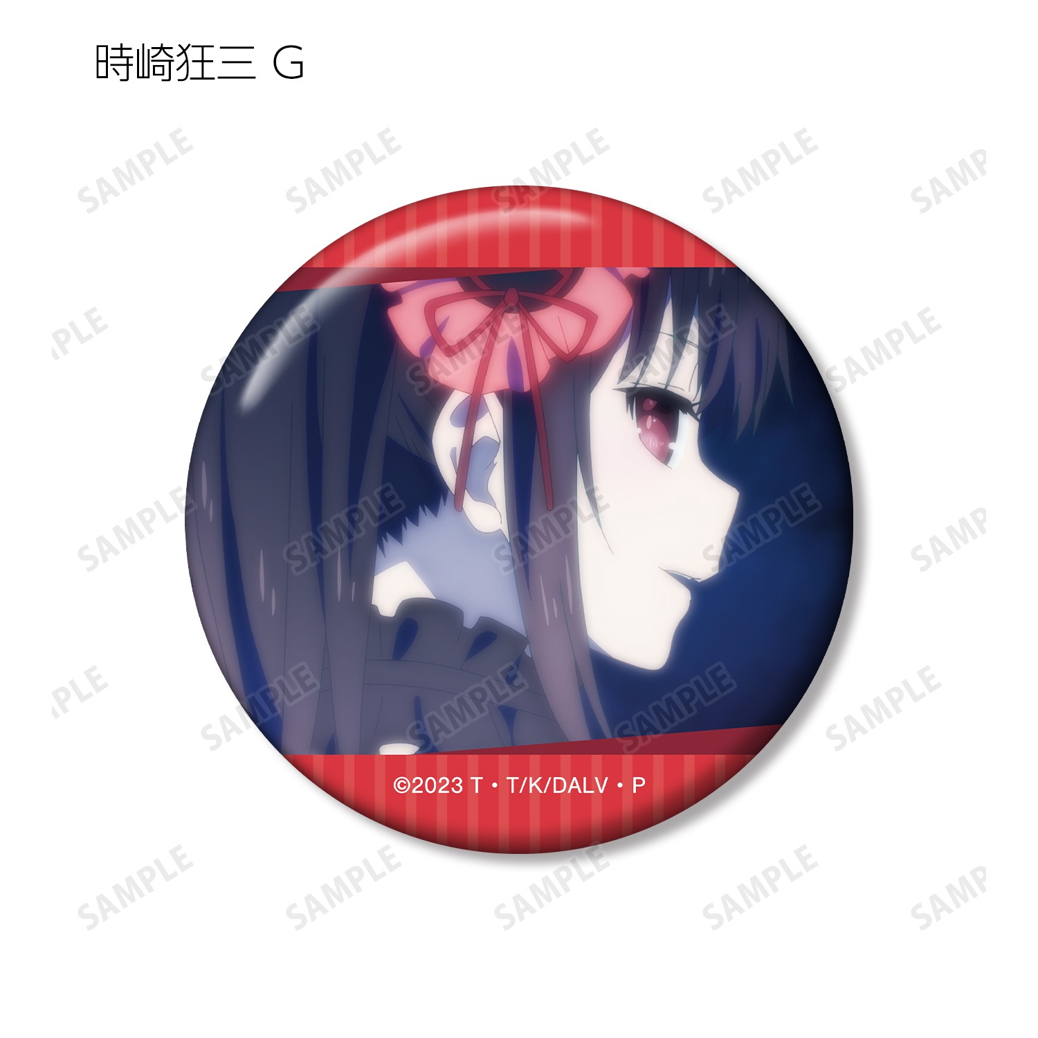 アニメ デート・ア・ライブV トレーディング 時崎狂三オンリー 場面写