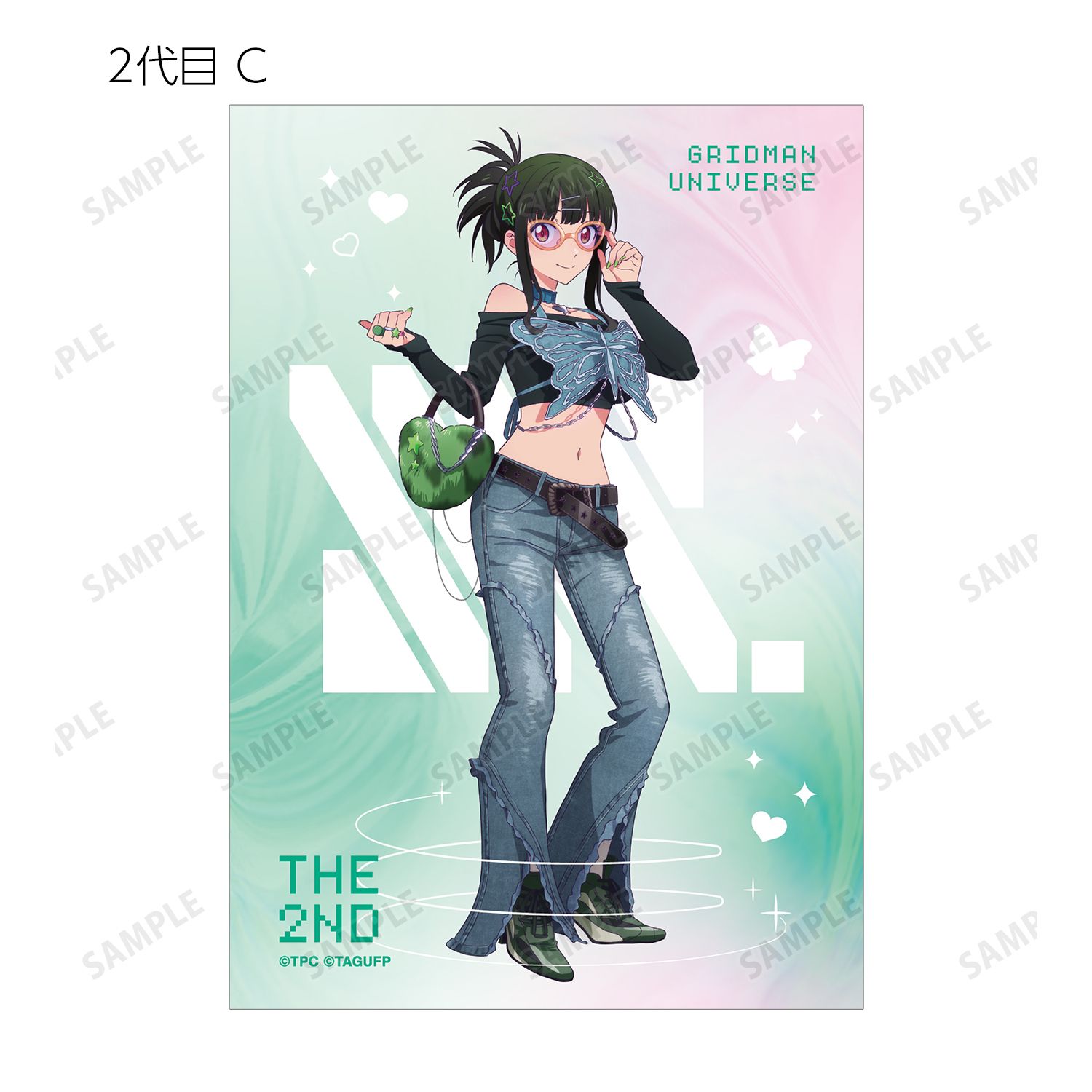 グリッドマン ユニバース 描き下ろし Y2K ver. トレーディング