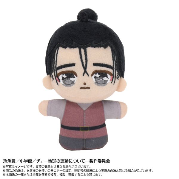 チ。-地球の運動について- ぷりぬいたっちどりーむみにみに オクジー