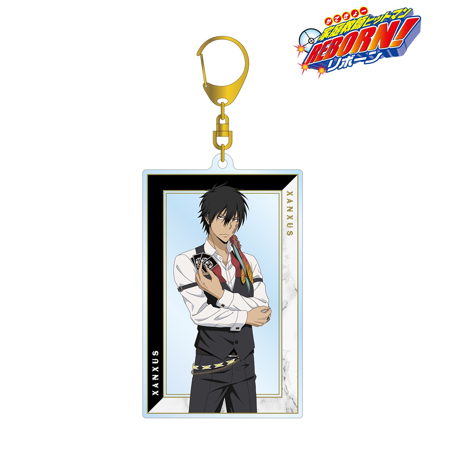 家庭教師ヒットマンREBORN！ 描き下ろし XANXUS（10年後） カジノver