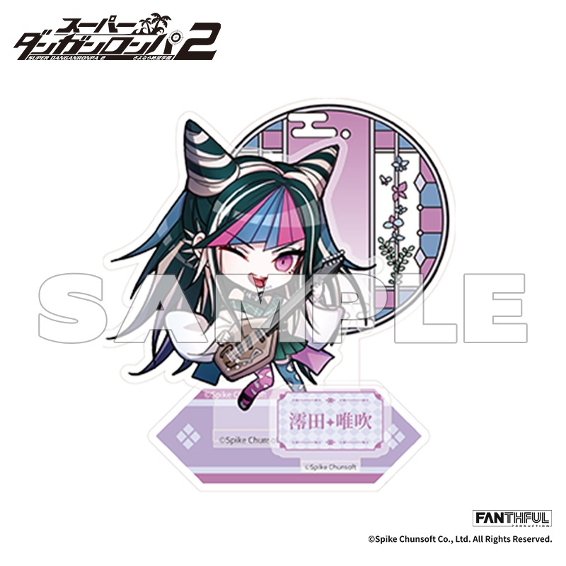 スーパーダンガンロンパ2 フレグランス 澪田唯吹 Primaniacs 未開封