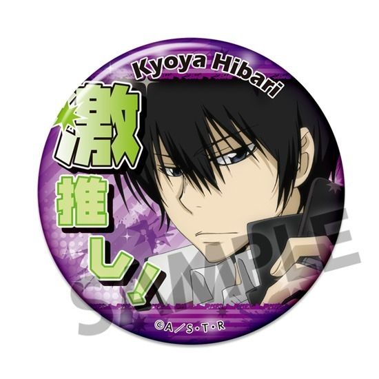 単品】【再販】家庭教師ヒットマンREBORN！ 激推し缶バッジ