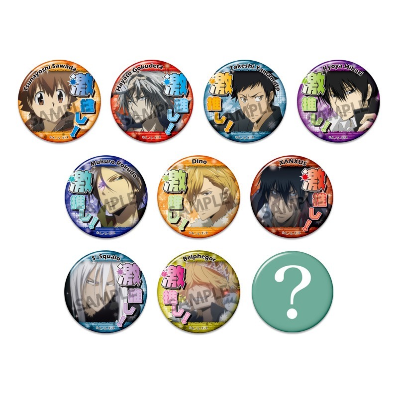 再販】家庭教師ヒットマンREBORN！ 激推し缶バッジコレクション 50個
