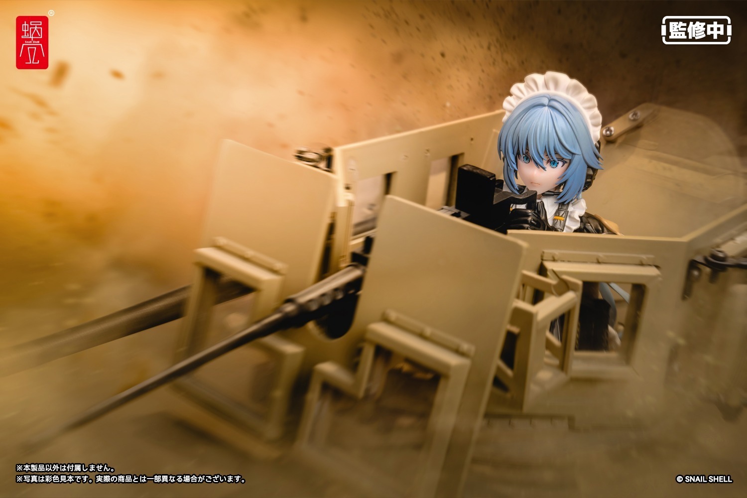 蝸之殻Snail Shell RA-02 タクティカルメイド 常磐和音 1/12 完成品