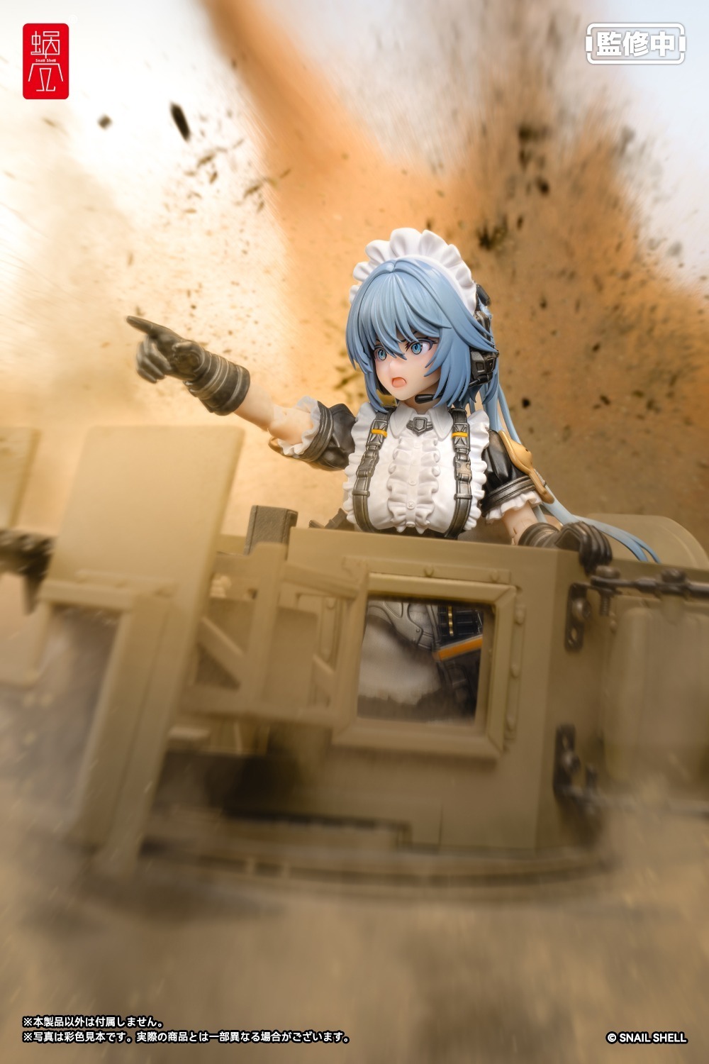 蝸之殻Snail Shell RA-02 タクティカルメイド 常磐和音 1/12 完成品