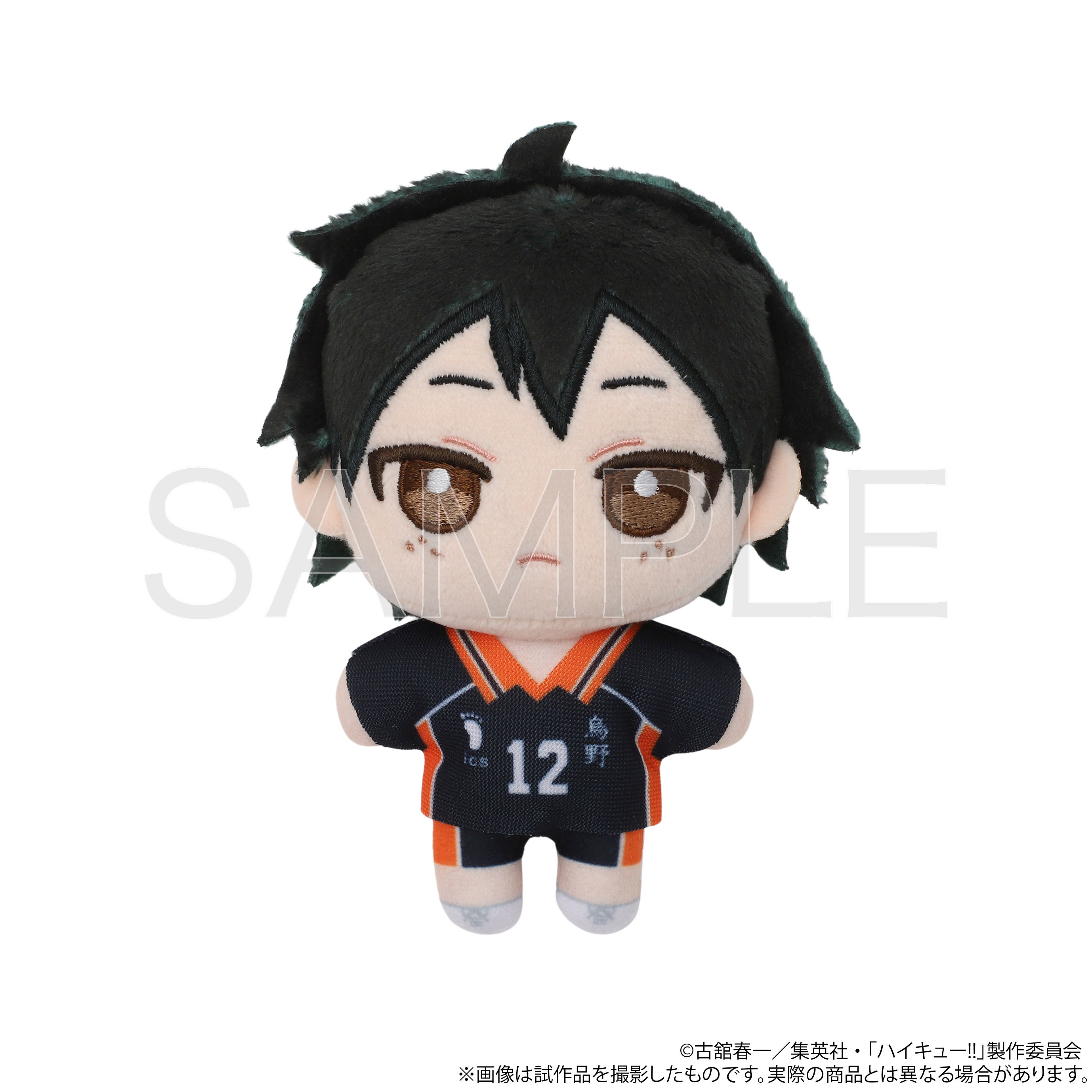ハイキュー！！ ぬいパル ぬいぐるみマスコット 第二弾 山口忠｜ホビー