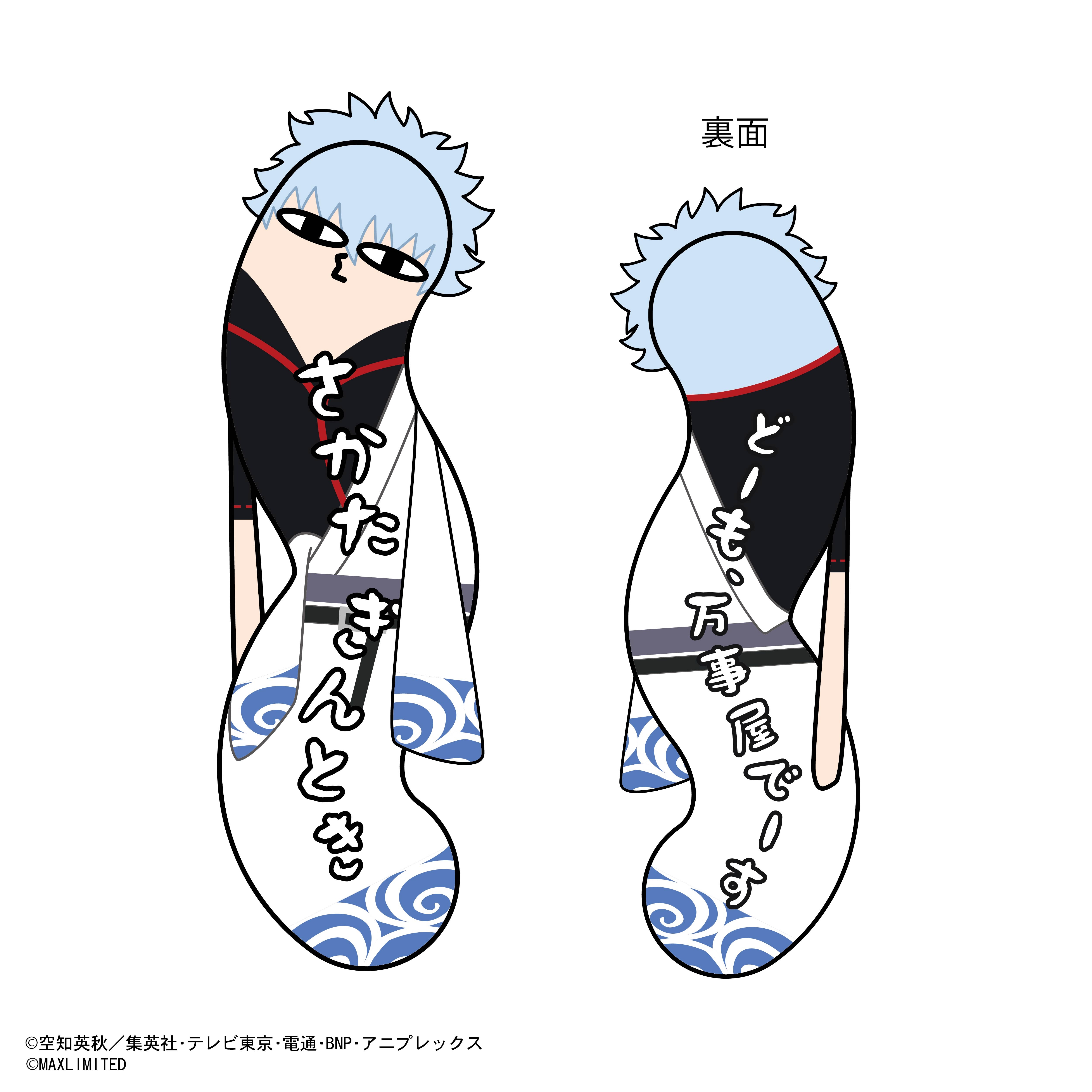 銀魂 ひねくれたやつらBIG A：坂田銀時｜ホビーの総合通販サイト